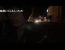 嘘つきめじろうの嘘「嘘がバレた瞬間NGすると思うけど僕はしないからね！」　※過去の悪事や都合の悪いことを嘘と主張し、連投でなくても連投と言い張りNGする。今年だけでNG1万アカウントと自分で言っている