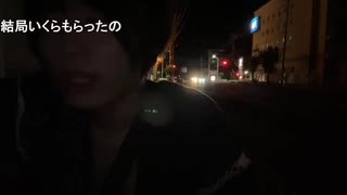 嘘つきめじろうの嘘「嘘がバレた瞬間NGすると思うけど僕はしないからね！」　※過去の悪事や都合の悪いことを嘘と主張し、連投でなくても連投と言い張りNGする。今年だけでNG1万アカウントと自分で言っている