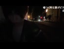めじろう今年34歳「親に電話していい？迎えに来てもらうから♪」