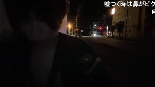 めじろう今年34歳「親に電話していい？迎えに来てもらうから♪」
