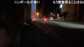 めじろうの嘘予告「また配信やります！実家から！」　※家族に怒られるので実家からの配信はほぼ不可能。やれるとしたら親のいない平日昼間だが、バレたらまた怒られるのでやらない可能性大