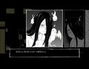 ブッ呪×す！ 体験版 プレイ動画【Ill curse you to death!】