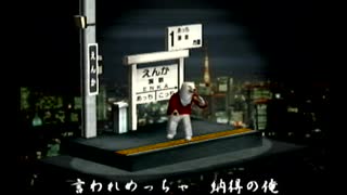 くまうた（7460）「アニメ版良いよね！」　唄：嵐山クマ男（夫）