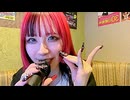 【にゃぴ】もあきゅんテイカー/Qu♡Aly カラオケ 2025/3/23【ニコ生切り抜き】