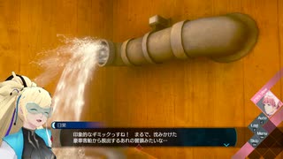 その2　ソムニウム1～脱出２　伊達鍵は眠らない - From AI：ソムニウムファイル