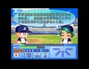 ホモと見る猪狩守の後輩.hbn