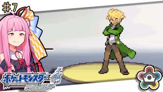 【ポケモンHGSS】茜ちゃんのバトルフロンティア！！ タワー編#7【A.I.VOICE実況】
