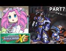 【VOICEVOX実況】四国めたんのロックマンX6実況プレイPART7