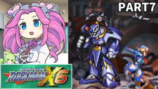 【VOICEVOX実況】四国めたんのロックマンX6実況プレイPART7