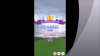 2025/07/30　チャンピオンズミーティングCLASSIC