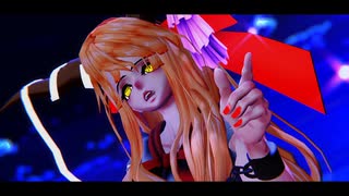 【東方MMD】　デッドリー・マッドマンズ・トラジェディア　　すいか