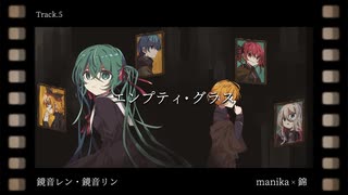 【マジミラ2025】モンタージュ・クライシス【アルバムXFD動画】