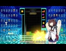 【VOICEROID実況】東北きりたんの毎日テト１チャレンジw 1235日目【テトリス99】