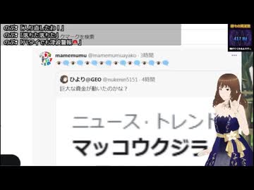 【Q・スピリチュアル2025_07_30】なんか始まった【VTuber】