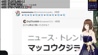 【Q・スピリチュアル2025_07_30】なんか始まった【VTuber】