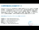 QYResearch（QYリサーチ）：多角的データと深層洞察で実現する高精度市場解析
