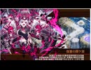 城プロRE【ハデスの死闘場】深淵の闘技場 -イザナギ- Lv1攻略 （審議30/30）