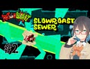 宮舞モカとANTONBLAST part2