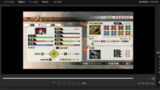 [プレイ動画]　戦国無双４の姉川の戦い(織田軍)をガラシャでプレイ