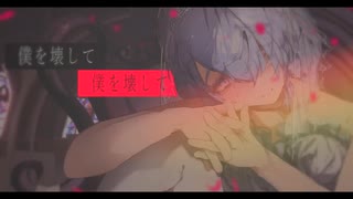 プロポーズ 歌ってみた/乙桐叶芽