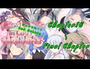 つくよみちゃん「こういう結末もあるのですね」【VOICEROID劇場】