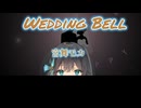 宮舞モカ　Wedding Bell　Sugar　昭和曲カバー