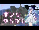 【MINTPIA】葵ちゃんの『理想郷を求めて』｜Part002【マイクラ】