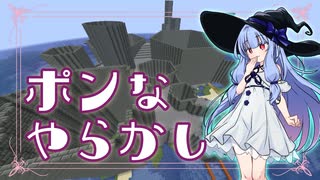 【MINTPIA】葵ちゃんの『理想郷を求めて』｜Part002【マイクラ】