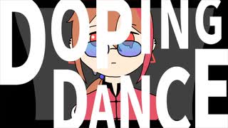 【UTAU音源配布】ドーピングダンス【一錠サザメ】
