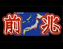 20250730_前兆！？来た。
