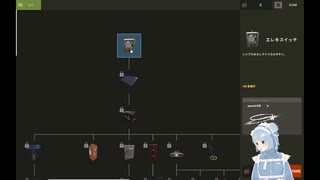 【#ニコ生Vラス（Rust）その６】ニコおじ、バイクが一晩でなくなったのでイジけて地下鉄に引きこもる