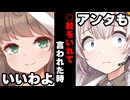 【ボイスロイド劇場】○紋をいれてくれと言われた時【春日部つむぎ】【ボイロ達の反応集】