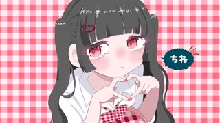 チェリーポップ / そらみ【歌ってみた】
