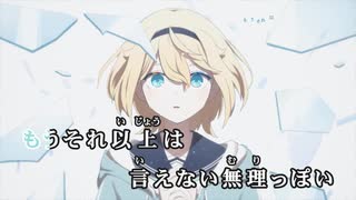 【ニコカラ】ハードモード【風真いろは/ホロライブ6期生】【オフボーカル】