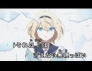【ニコカラ】ハードモード【風真いろは/ホロライブ6期生】【オンボーカル】