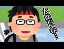2025/07/30版ちっちゃずんだもん達が住むボイロ町の様子を伺うだけのやつ【ずん虐匂わせあり】
