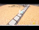 迷路みたいなゲームを作りたい進捗6
