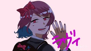 ラヴィ/すりぃ様　描いてみた【二次創作】