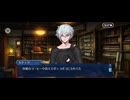【FGO】トリニティメタトロニオス｜奏章4ー22