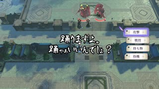 【初見】ファイアーエムブレム風花雪月実況プレイpart975【プレイ】