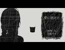 「恋に溶けて」 ft. 音街ウナ (カバー)