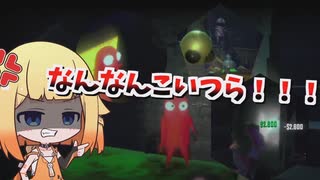 【R.E.P.O.#5】※これでも大真面目なんです。
