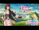 【DOAXVV】ななみ,シャンディ,ほのか,ルナ,あやね『レディアントレッド』ガチャ【DEAD OR ALIVE Xtreme Venus Vacation】