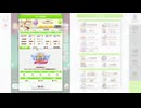 2025年7月チャンミ決勝