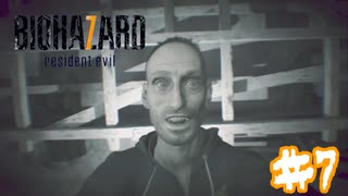 こんのぉ～バカ息子がッ！【バイオハザード７】＃７