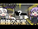 避難してきた惑星の廃墟で、最強のお宝を見つける「RimWorld Odyssey」part2