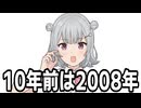 カスの嘘ばかり流し込んでくる小樽JKボイス集 (4)