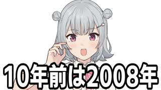 カスの嘘ばかり流し込んでくる小樽JKボイス集 (4)