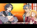 酔いどれバランス
