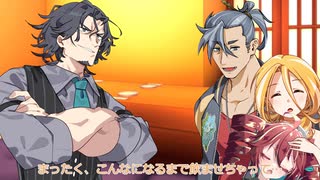 酔いどれバランス